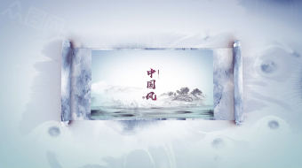 中国风水墨图文AE模板-众图网