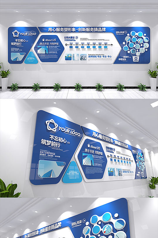 创意色企业文化墙设计展板效果图-众图网