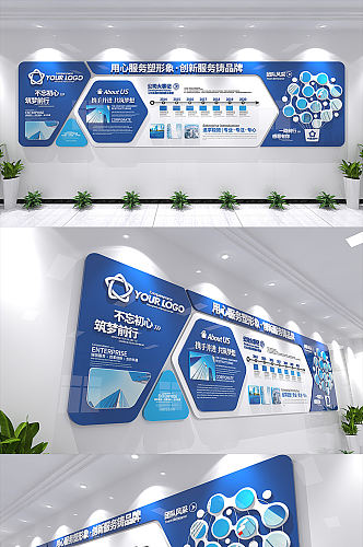 创意色企业文化墙设计展板效果图
