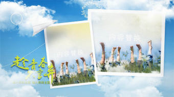 同学聚会毕业相册AE模板-众图网