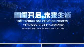 科技标题文字片头AE模板-众图网