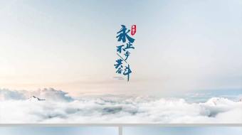 简约粒子文字片头-众图网