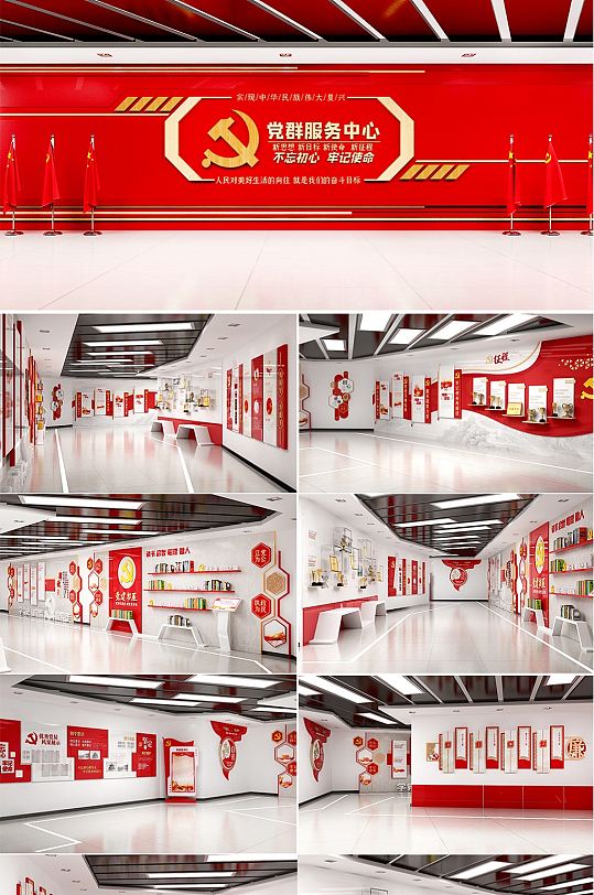 众图网 全套红色党建展厅展馆设计 展厅门头