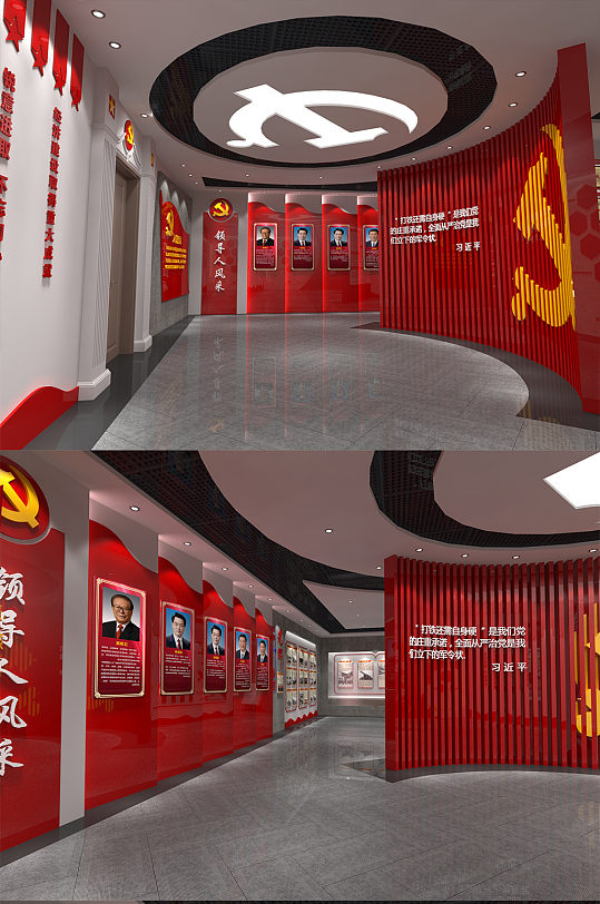 黨員活動(dòng)室展廳3D模型
