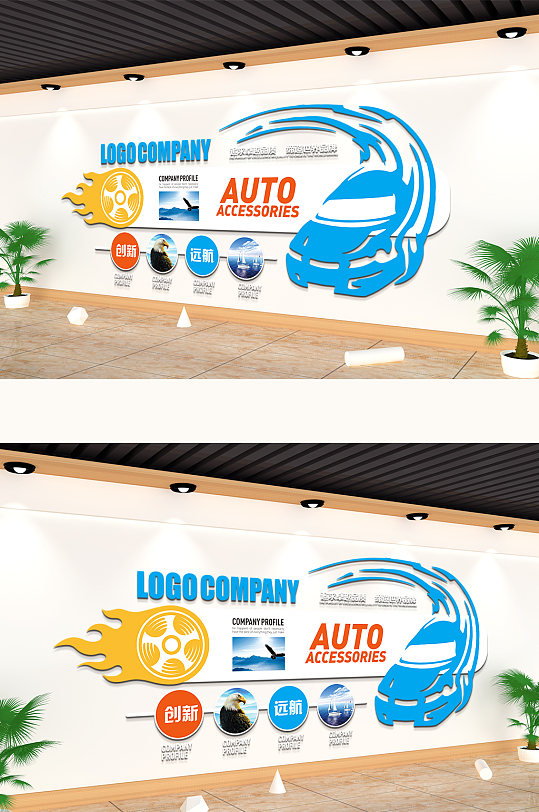 汽车4s店企业文化墙 汽修文化墙