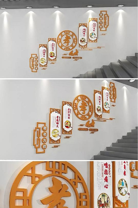 新中式古典社区孝道文化墙百善孝为先文化墙-众图网