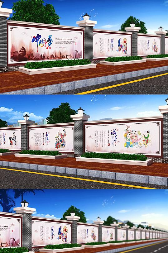 中国梦墙绘公益广告围墙党建墙绘-众图网
