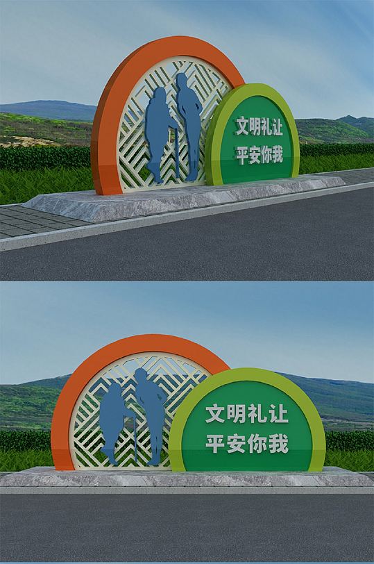 城市标语文化礼让雕塑-众图网