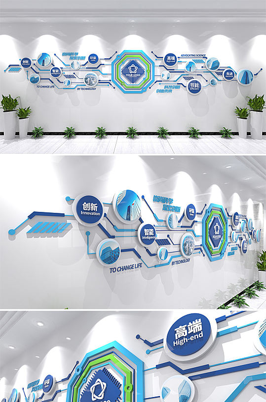 创意科技企业文化墙大数据文化墙-众图网