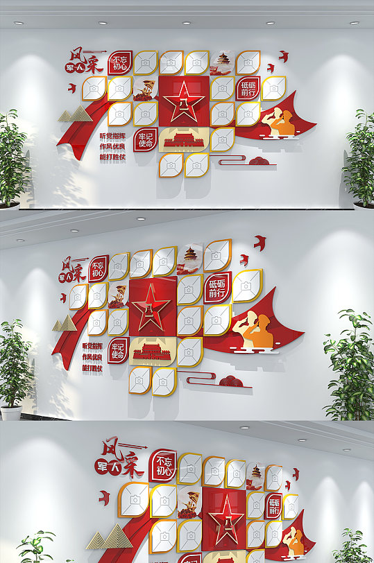 社区退役军人服务站立即下载大气红色军人风采照片墙 部队笑脸墙民兵