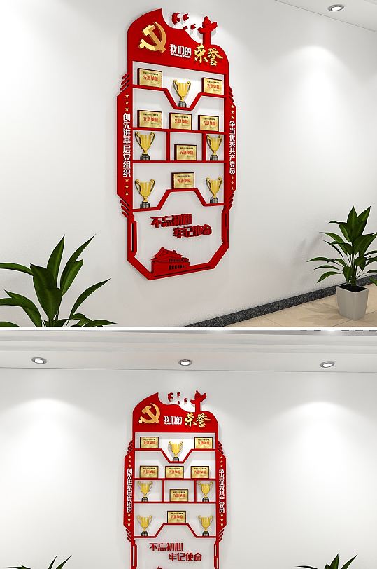 先进光荣墙图片-先进光荣墙素材下载-众图网