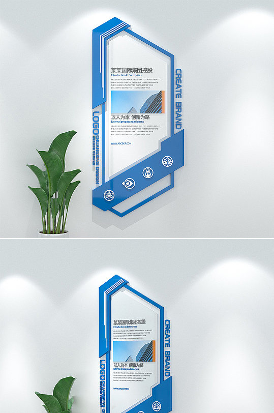 现代异形企业文化墙-众图网