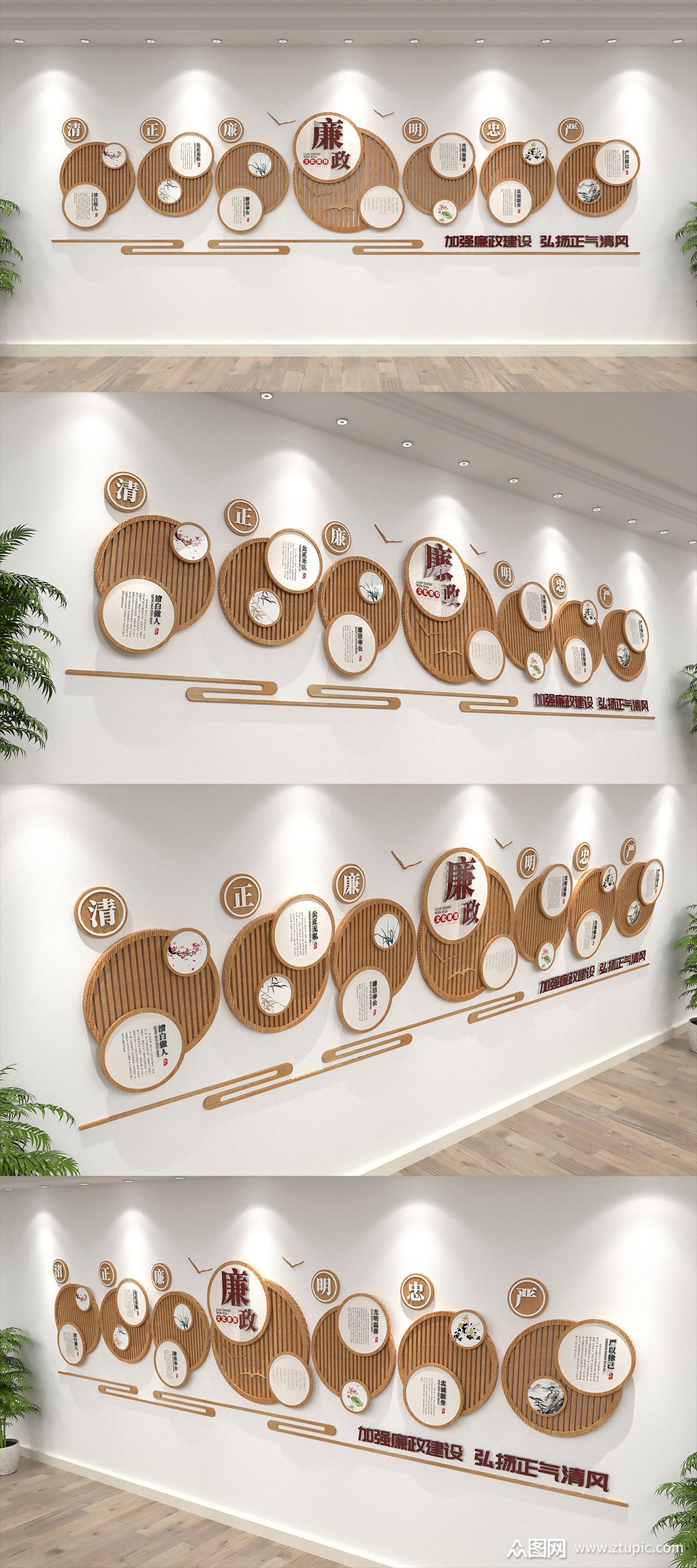 新中式古典木纹廉政文化墙
