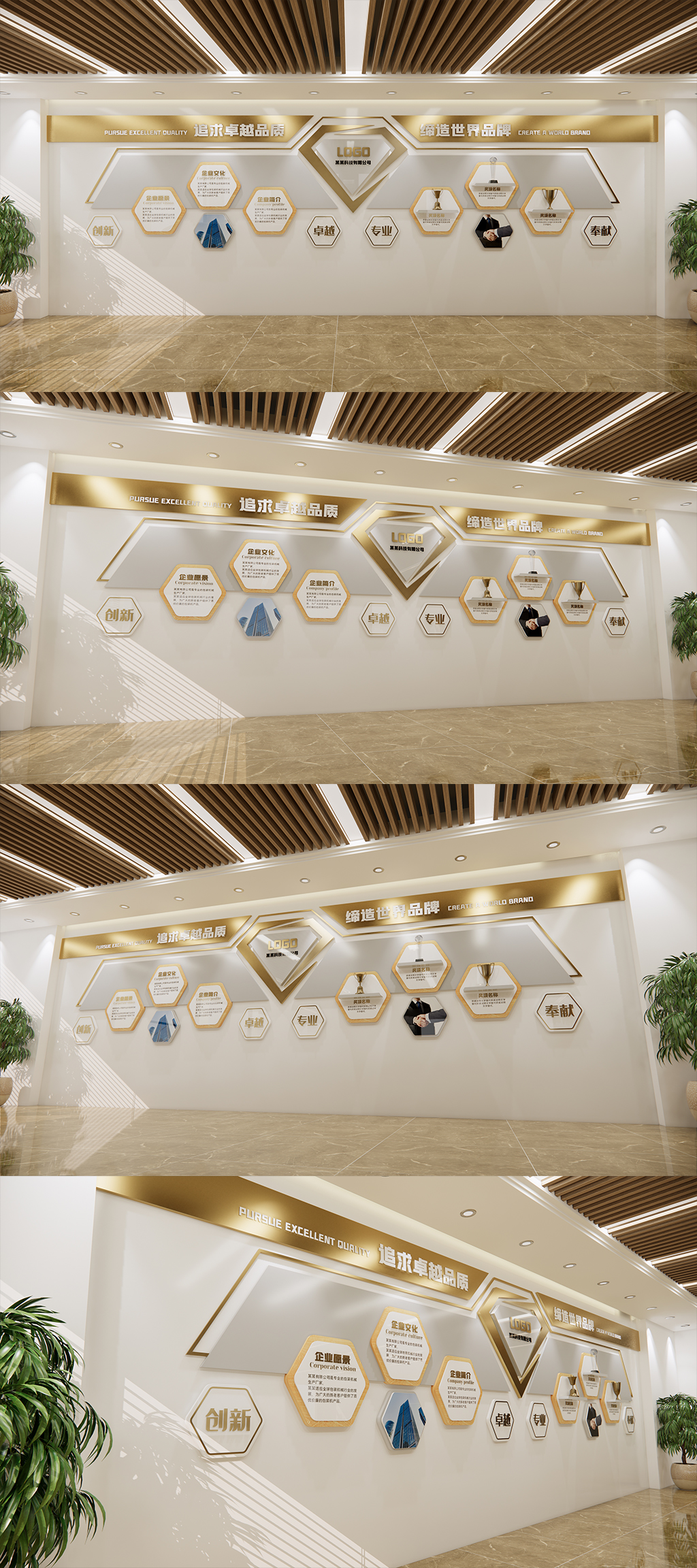 公司简介企业荣誉照片文化墙素材