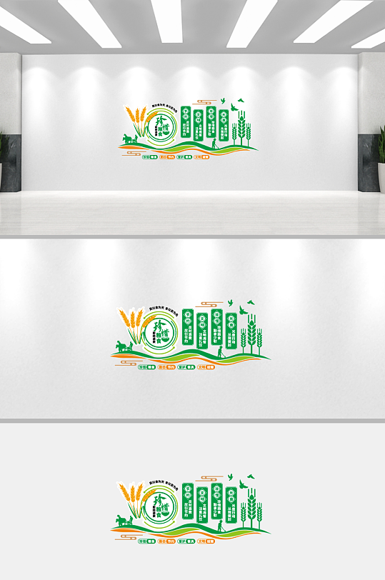 学校食堂文化墙设计素材-众图网