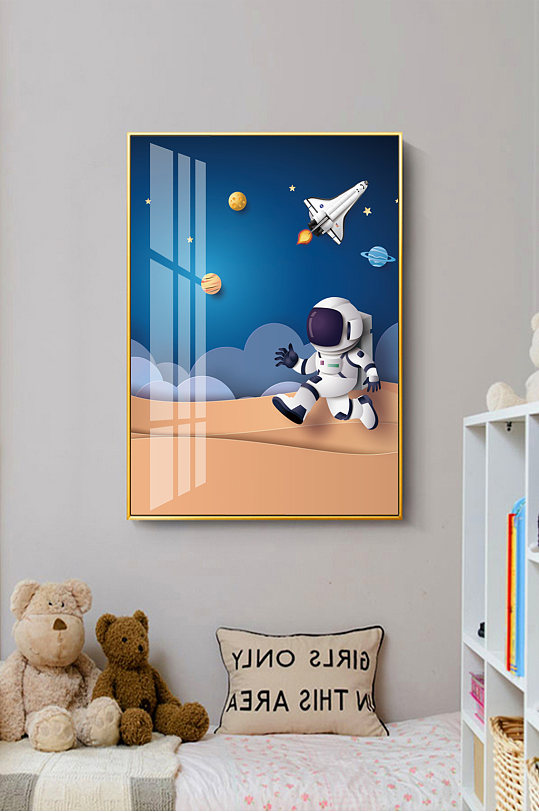 高清单幅卡通太空漫步儿童房装饰画