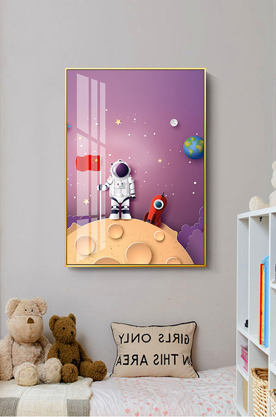 北欧太空宇航员儿童装饰画-众图网