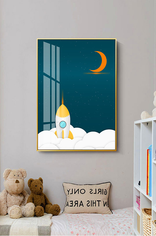 卡通太空火箭儿童装饰画