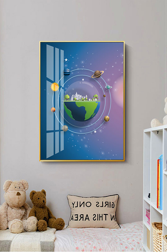 抽象太空宇宙儿童装饰画