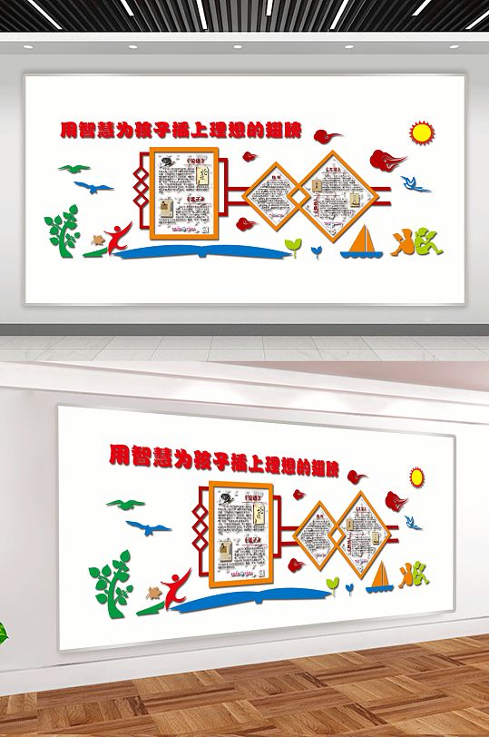 校園文化墻閱讀室文化