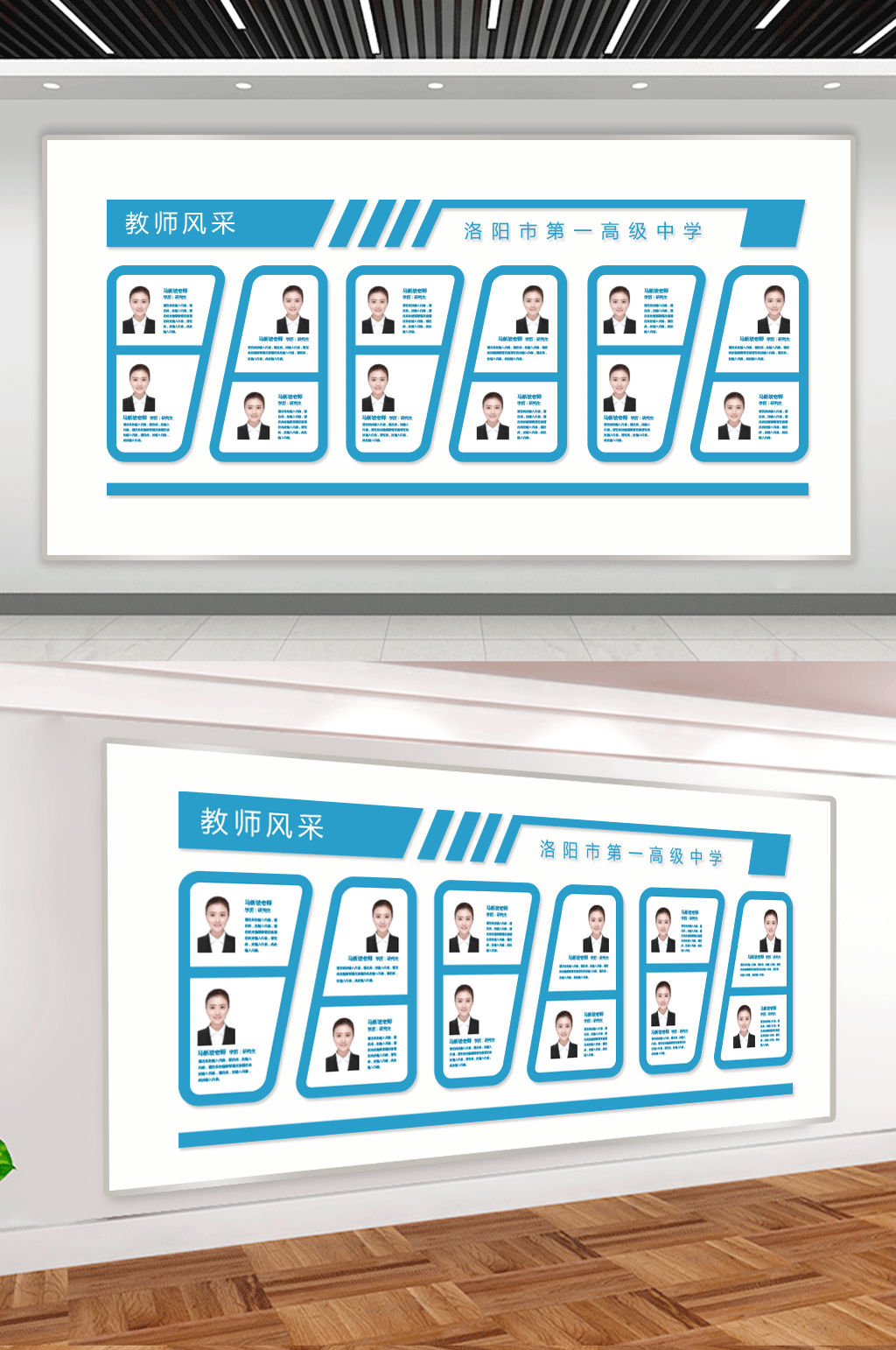 校园教师风采 名师工作室文化墙布置