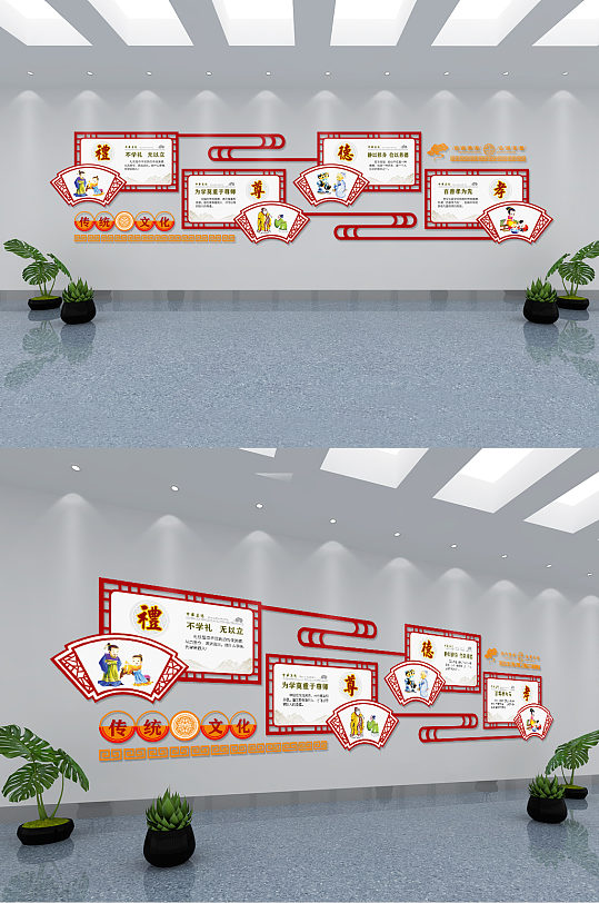 校园国学经典礼尊德孝