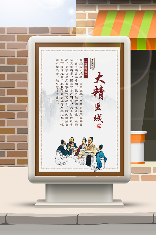 精展板图片-精展板设计素材-精展板模板下载-众图网