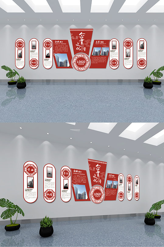 大气企业文化发展历程-众图网