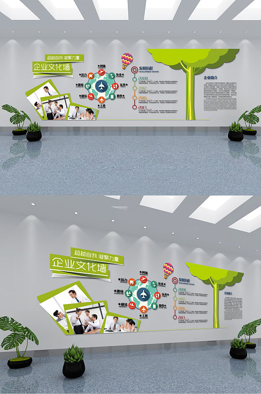 綠色清新科技企業(yè)文化墻