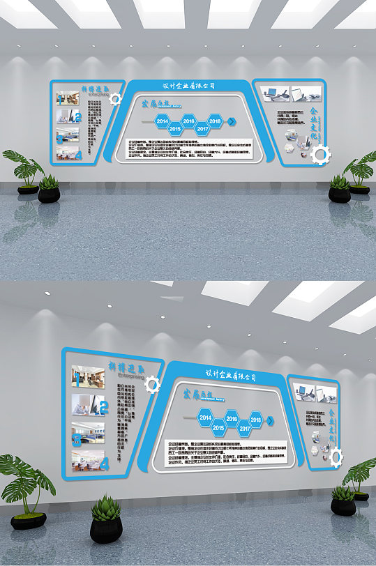 大型立体企业文化墙设计素材-大型立体企业文化墙模板下载-众图网