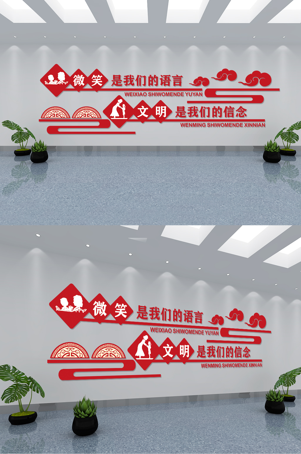 校园文化墙文明礼仪文化墙 道德礼仪校园文化墙素材