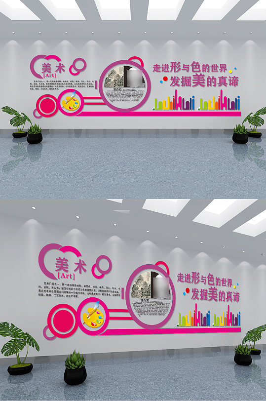 校园文化墙美术室文化墙-众图网