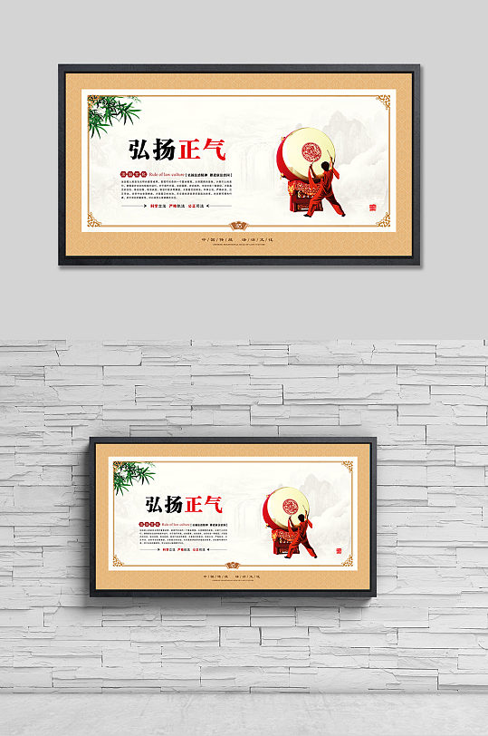 中国传统法治文化弘扬正气-众图网