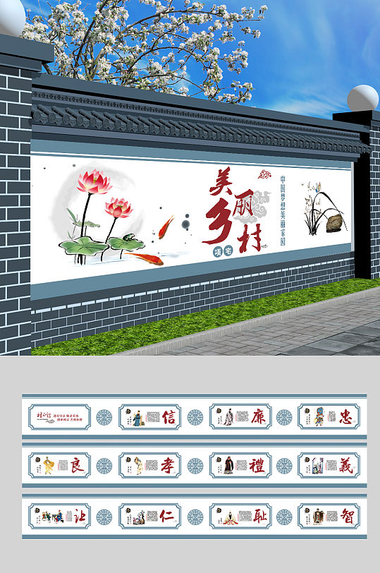 乡村振兴党建文化墙 文化美丽乡村农村文化墙党建墙绘外墙围挡-众图网