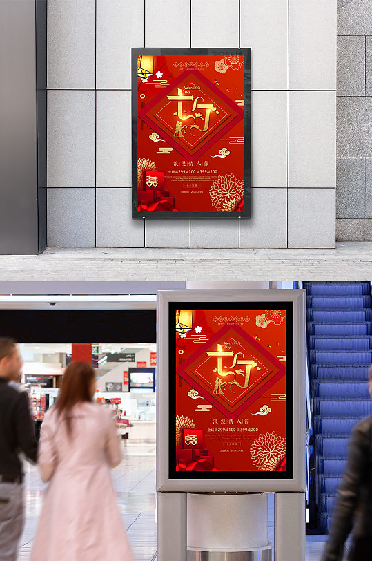 约红图片-约红素材下载-众图网