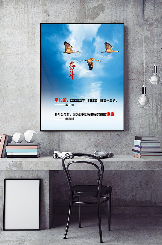 励志的格言图片-励志的格言素材下载-众图网