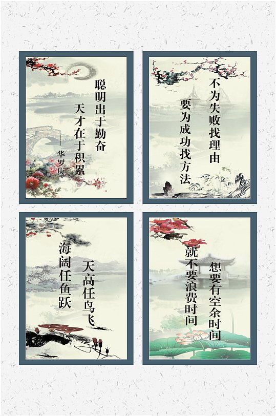 公益励志名言图片 公益励志名言素材下载 众图网