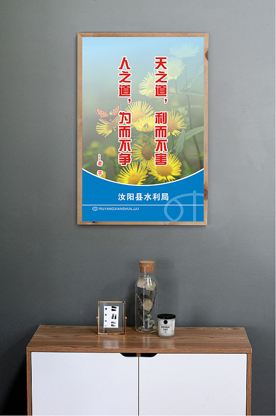 中国红名人名言图片 中国红名人名言素材下载 第6页 众图网