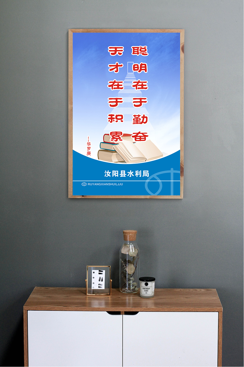 天才在于积累聪明在于勤奋素材
