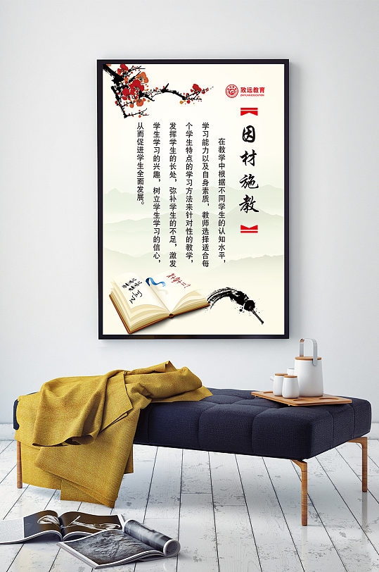 励志名言因材施教