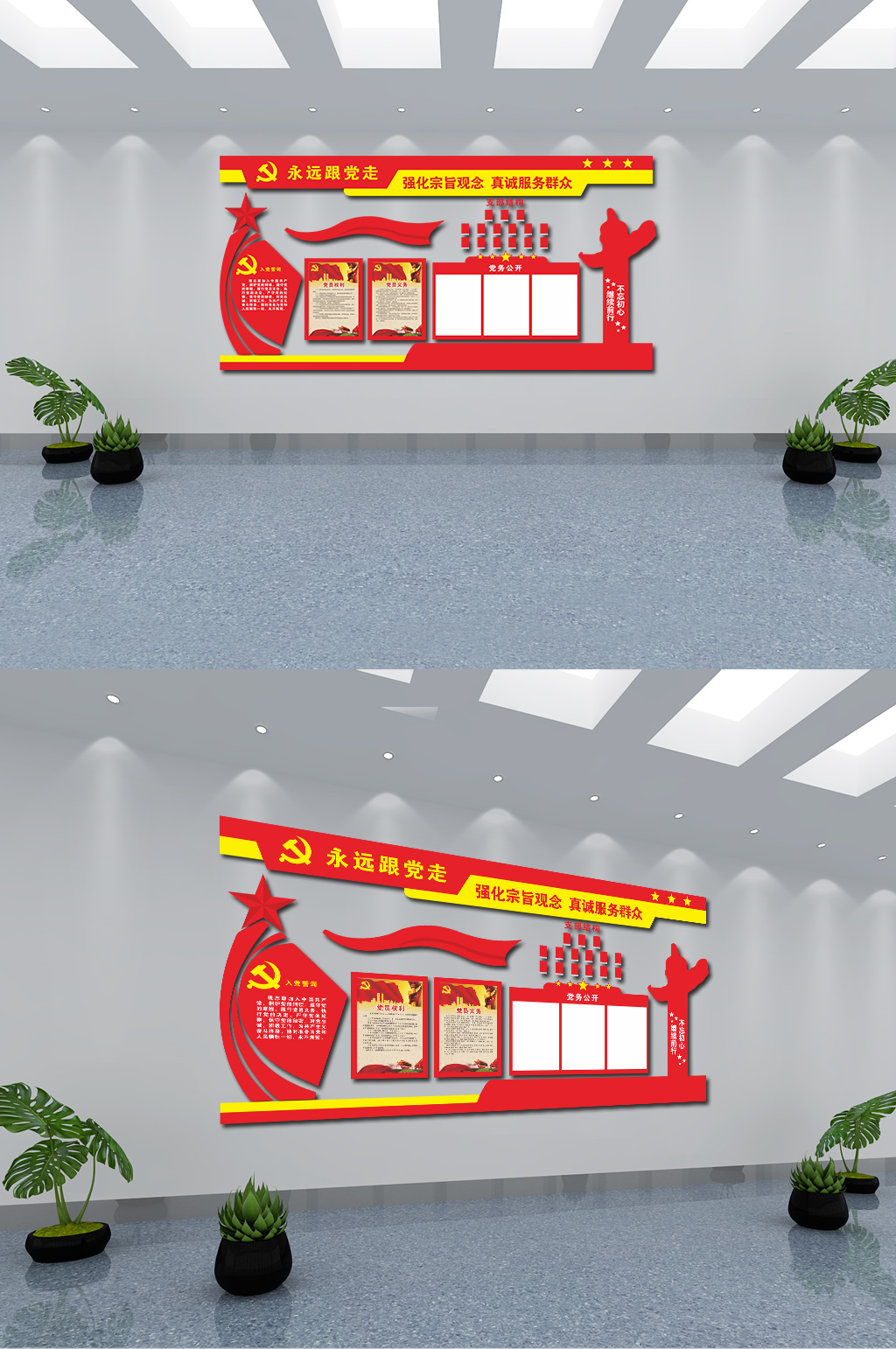 强化宗旨观念真诚服务群众素材