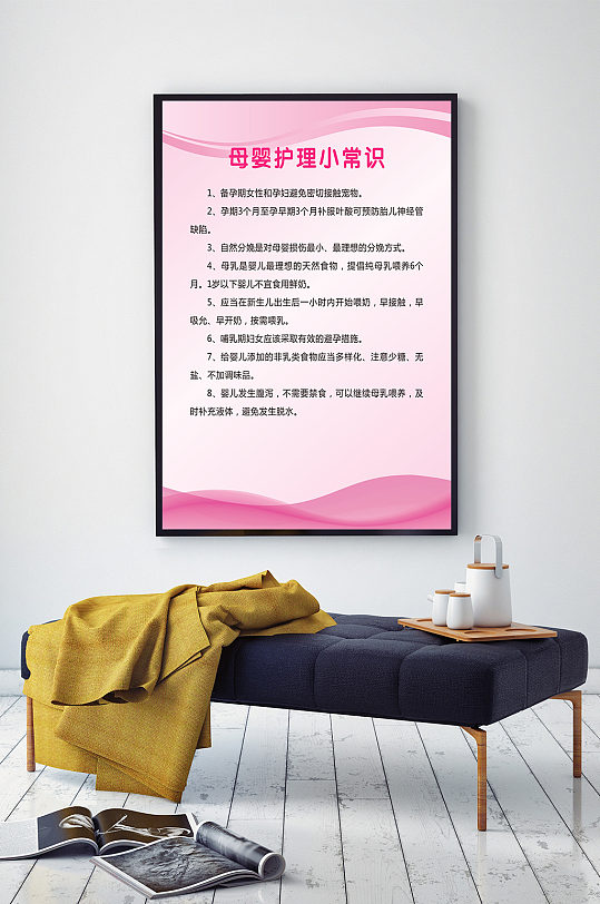 母婴室管理图片-母婴室管理素材下载-众图网