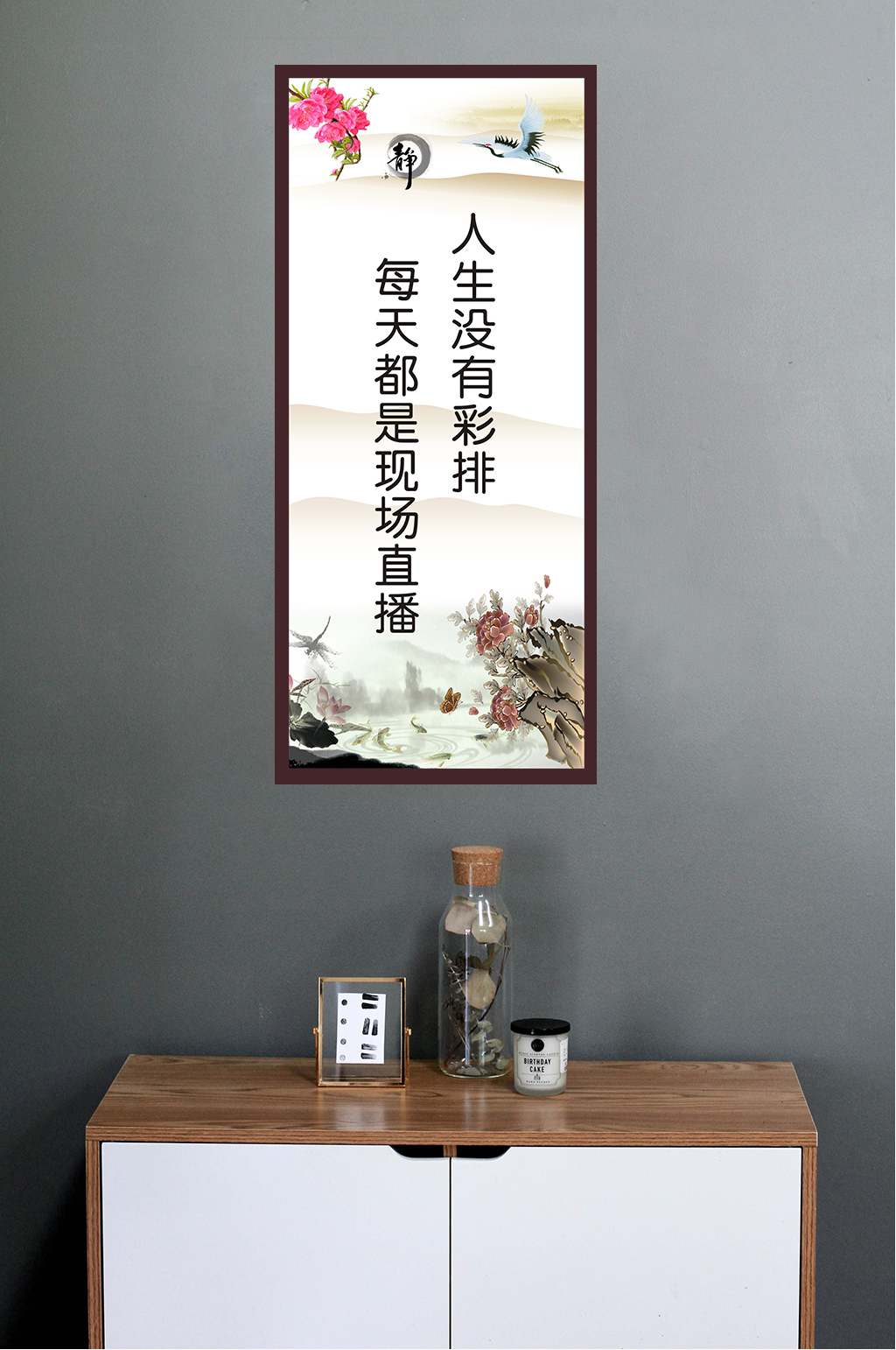 人生沒有彩排每天都是素材