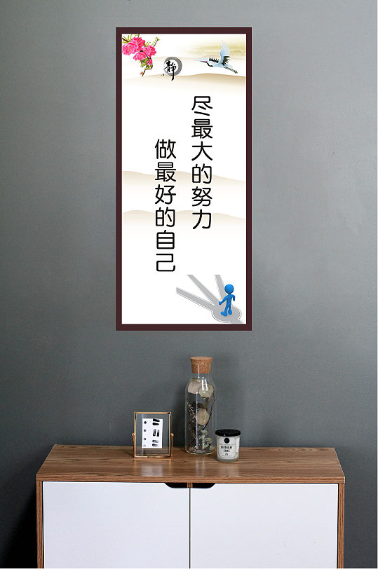 励志的格言图片-励志的格言素材下载-众图网