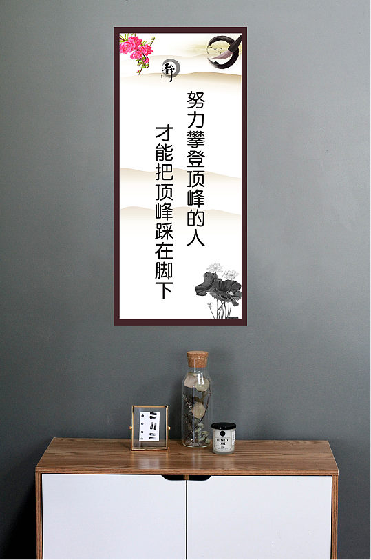 十次名言图片 十次名言素材下载 第7页 众图网