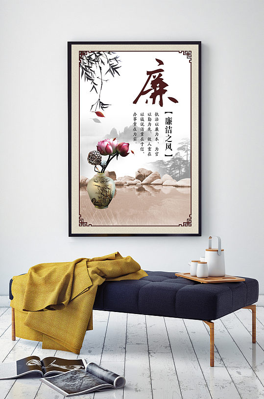 廉素材_廉模板_廉设计图片免费下载-众图网