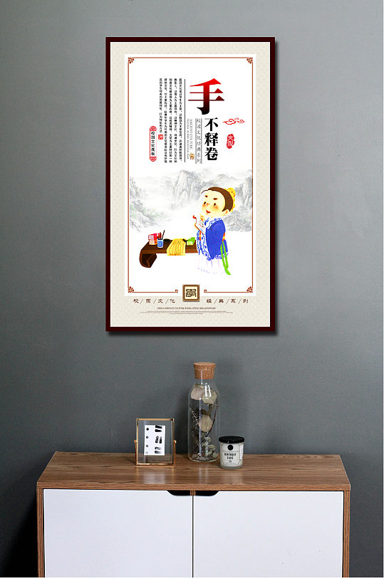 校园文化手不释卷