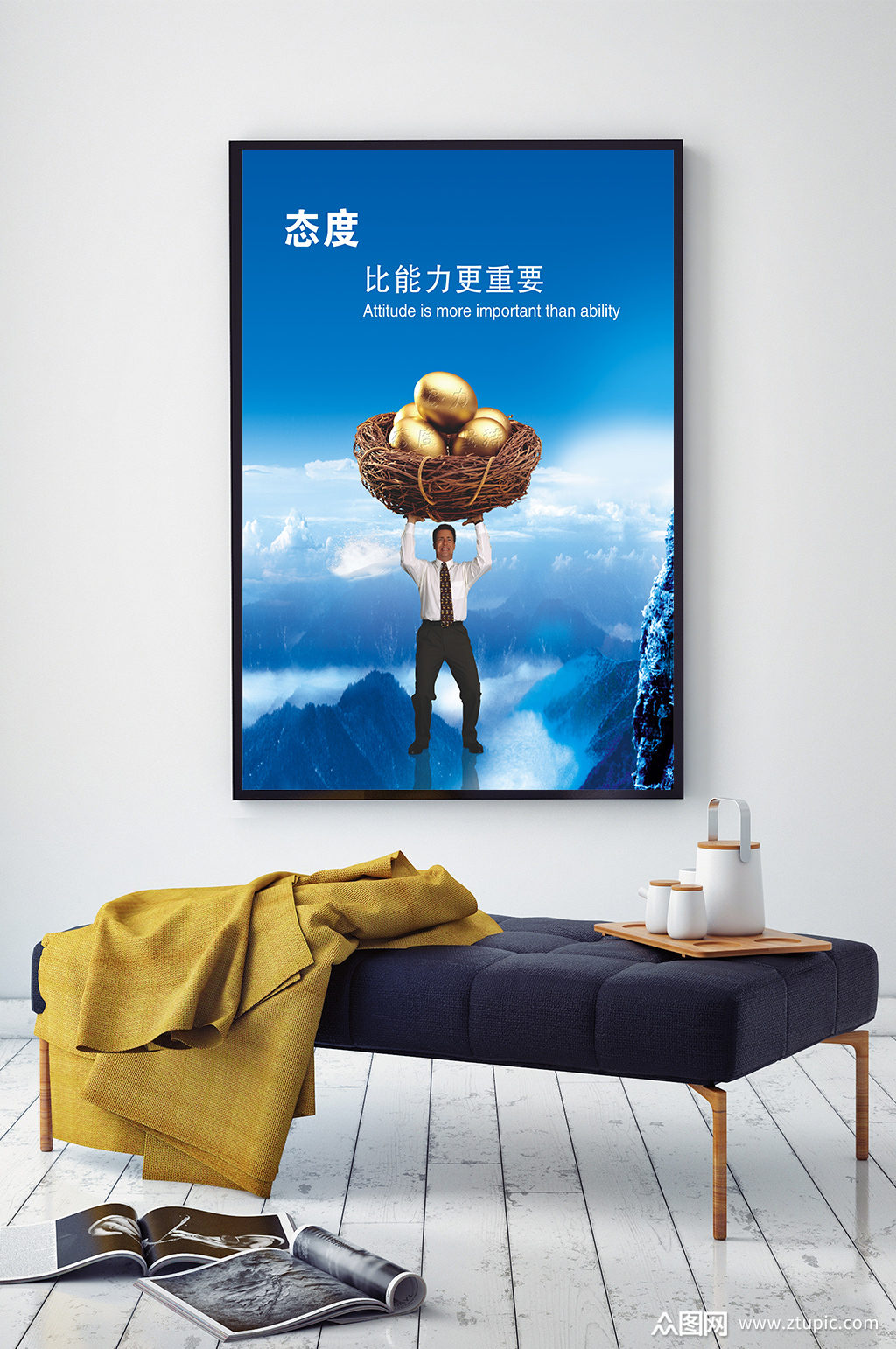 企业文化态度比能力更重要