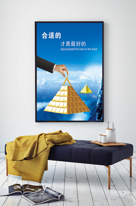 企业文化合适的才是最好的