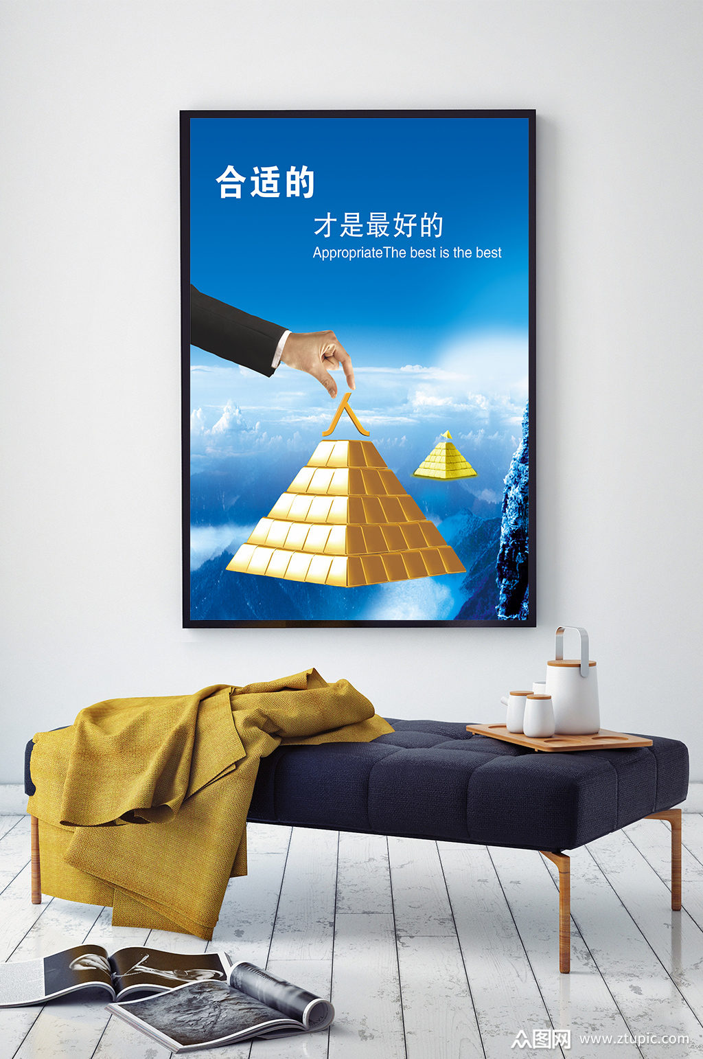 企业文化合适的才是最好的